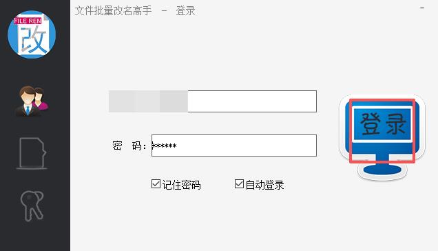 告别手动重命名！批量改名竟如此简单
